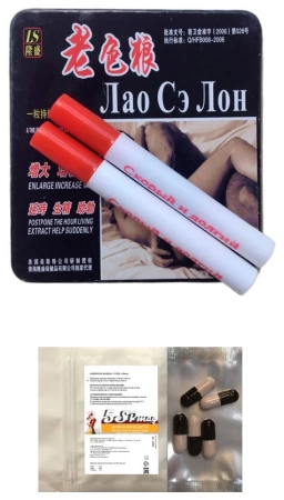 Мужской возбудитель Лао Сэ Лон, 3 капс